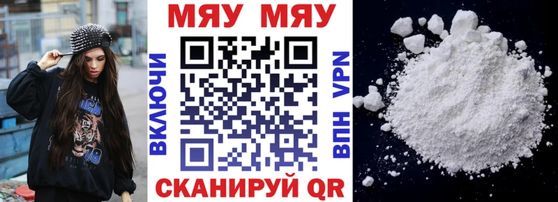 Магазины продажи наркотиков Электроугли МАРИХУАНА  Меф мяу мяу  Alpha PVP  АМФ  Лсд 25  ГАШ 