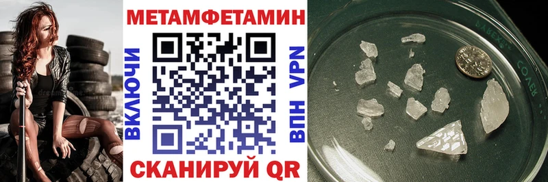 Amphetamine 97% Электроугли