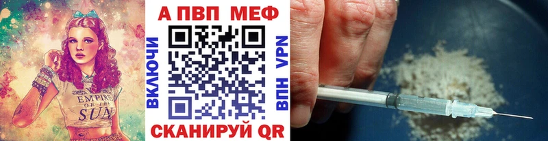 A-PVP СК КРИС Электроугли
