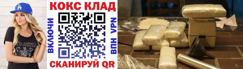 дарнет шоп  Электроугли  COCAIN VHQ 