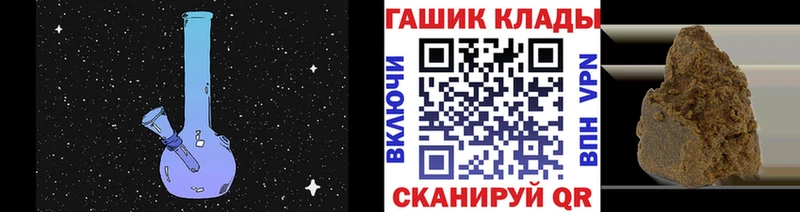 ГАШИШ гашик  Электроугли 