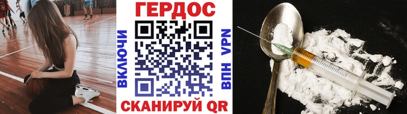 маркетплейс какой сайт  mega tor  Электроугли  Героин Heroin 