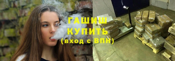 ПСИЛОЦИБИНОВЫЕ ГРИБЫ Абинск