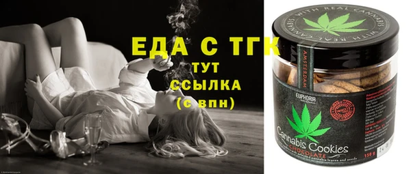 ПСИЛОЦИБИНОВЫЕ ГРИБЫ Абинск