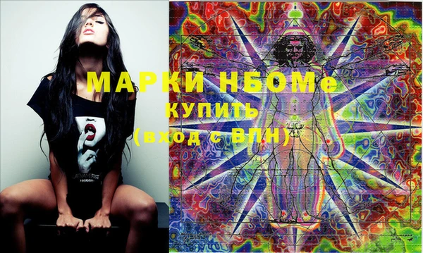 ПСИЛОЦИБИНОВЫЕ ГРИБЫ Абинск