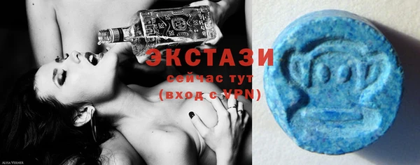 ПСИЛОЦИБИНОВЫЕ ГРИБЫ Абинск