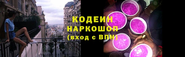 кокс Абаза