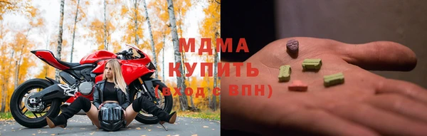 кокс Абаза