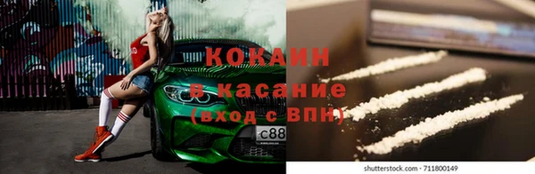 ПСИЛОЦИБИНОВЫЕ ГРИБЫ Абинск