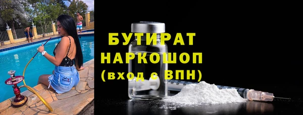 ПСИЛОЦИБИНОВЫЕ ГРИБЫ Абинск