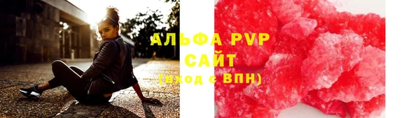 ПСИЛОЦИБИНОВЫЕ ГРИБЫ Абинск