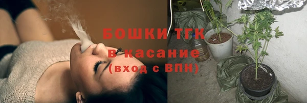мет Михайловка