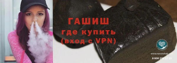 ПСИЛОЦИБИНОВЫЕ ГРИБЫ Абинск