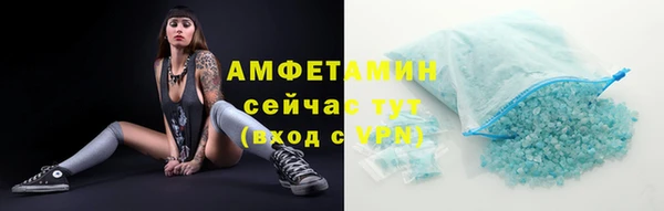 кокс Абаза