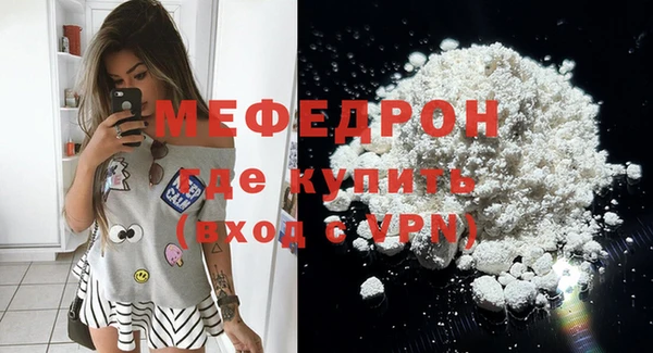 кокс Абаза