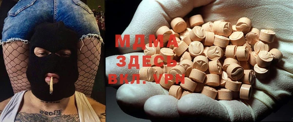 mdma Абдулино
