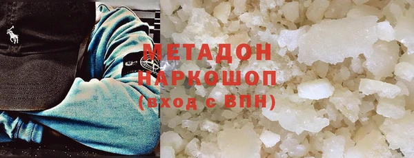 кокс Абаза