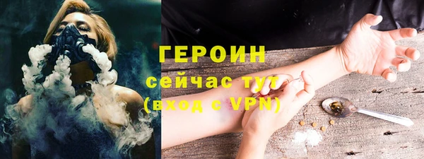 ПСИЛОЦИБИНОВЫЕ ГРИБЫ Абинск
