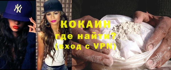 кокс Абаза