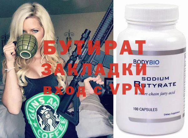 кокс Абаза