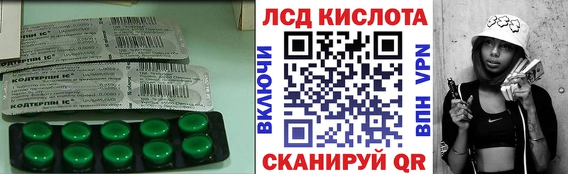 hydra ONION  Электроугли  Лсд 25 экстази ecstasy 