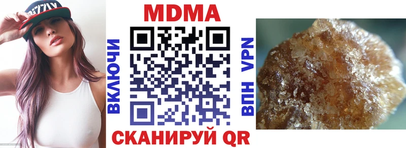 МДМА кристаллы  Электроугли 