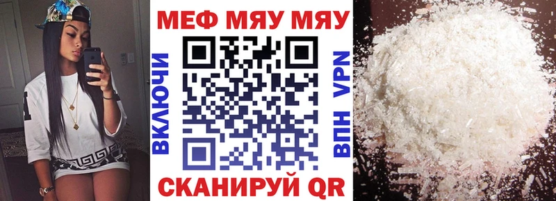 МЕФ кристаллы Электроугли