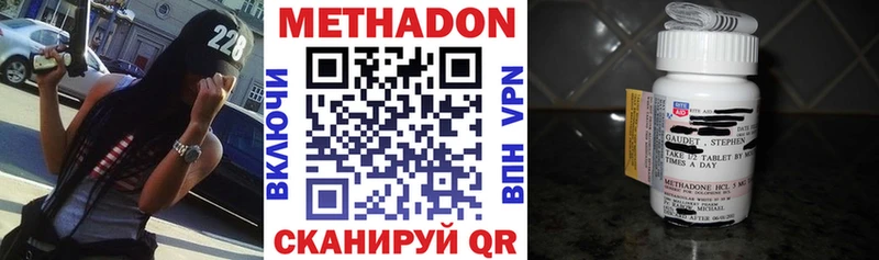 МЕТАДОН кристалл  Электроугли 