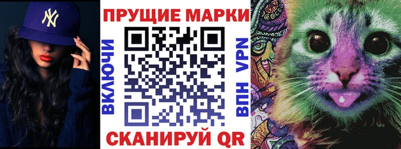 Марки 25I-NBOMe 1500мкг  как найти закладки  Электроугли 
