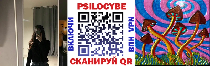Галлюциногенные грибы мухоморы Электроугли